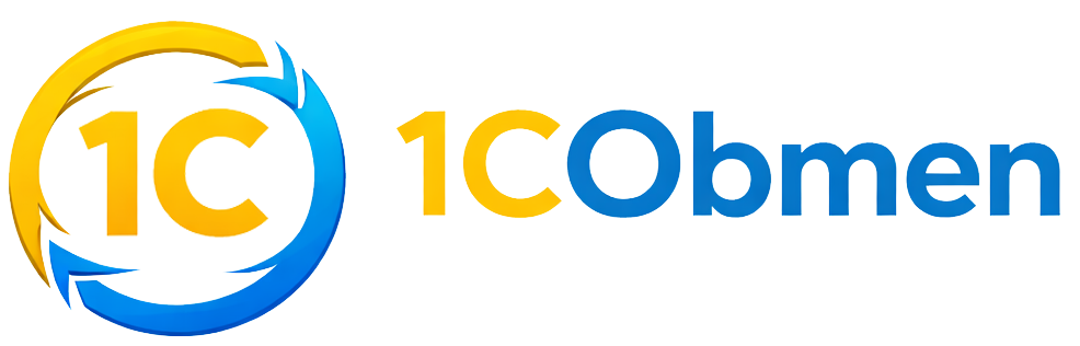 1C Obmen. Интеграция 1С ⇔ Opencart